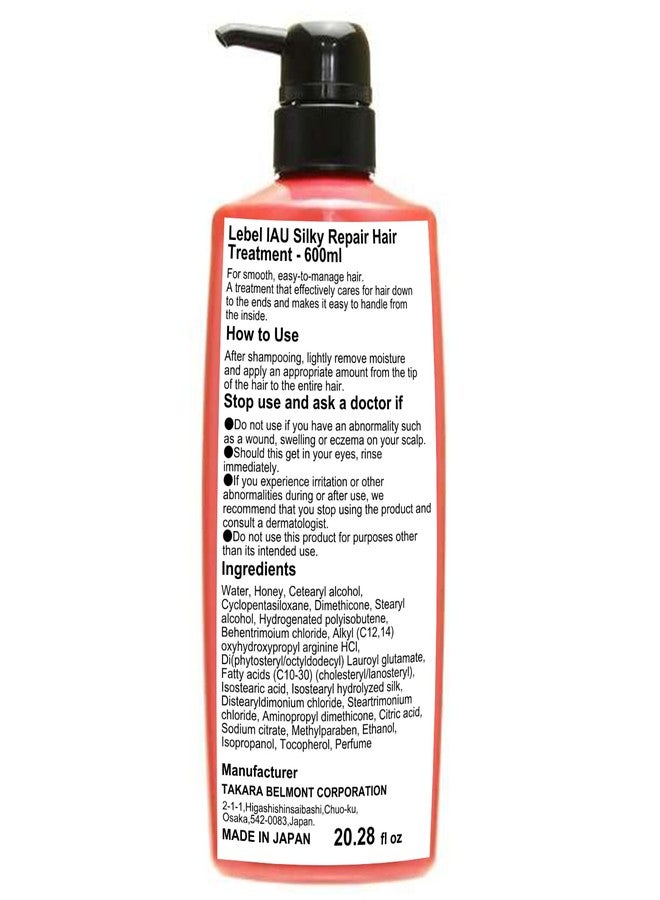 ليبل كريم ليبل آي إيه يو لعلاج الشعر الحريري - 600 مل - Image 3